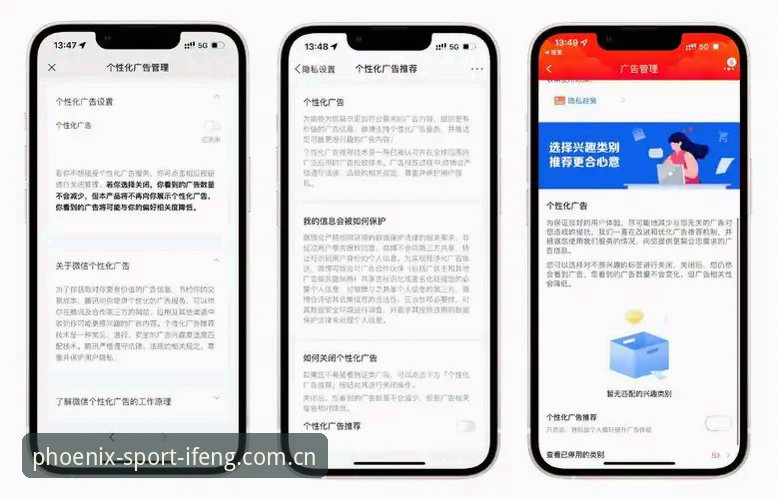 凤凰体育操作效率 凤凰体育平台操作效率提升使用教程:从新版登录到个性化推送的完整指南
