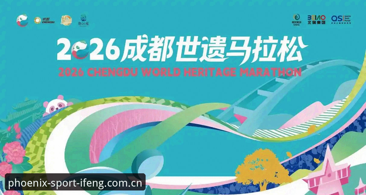 揭秘凤凰体育账号注册哪个好？2026新版背后你不知道的事