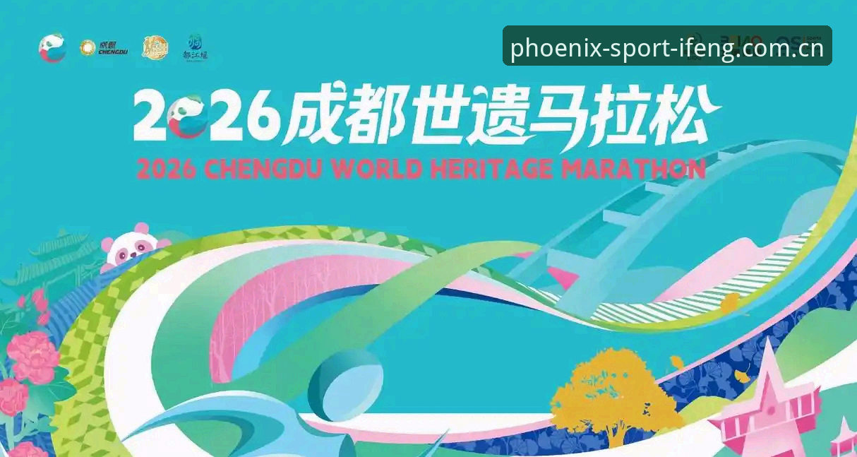凤凰体育升级更新手机版 凤凰体育升级更新手机版:2026新版全面解析,老用户带你发现细节变化